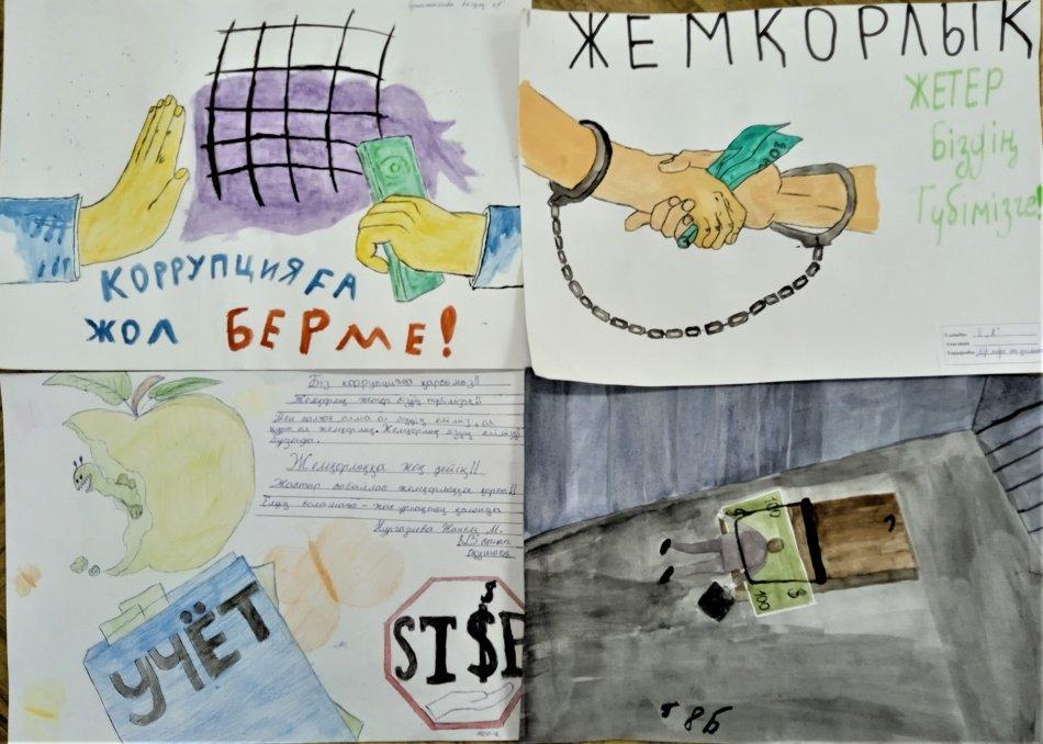 "Парақорлық балалар көзімен"
