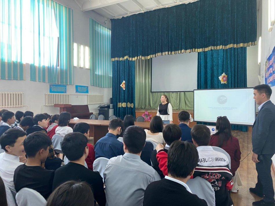 Кезекті кәсіптік бағдар беру жұмысы