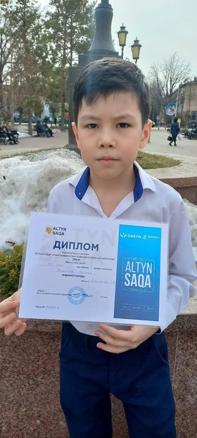 "Алтын сақа" олимпиадасының қалалық кезеңінде ІІ орынға ие болдық!