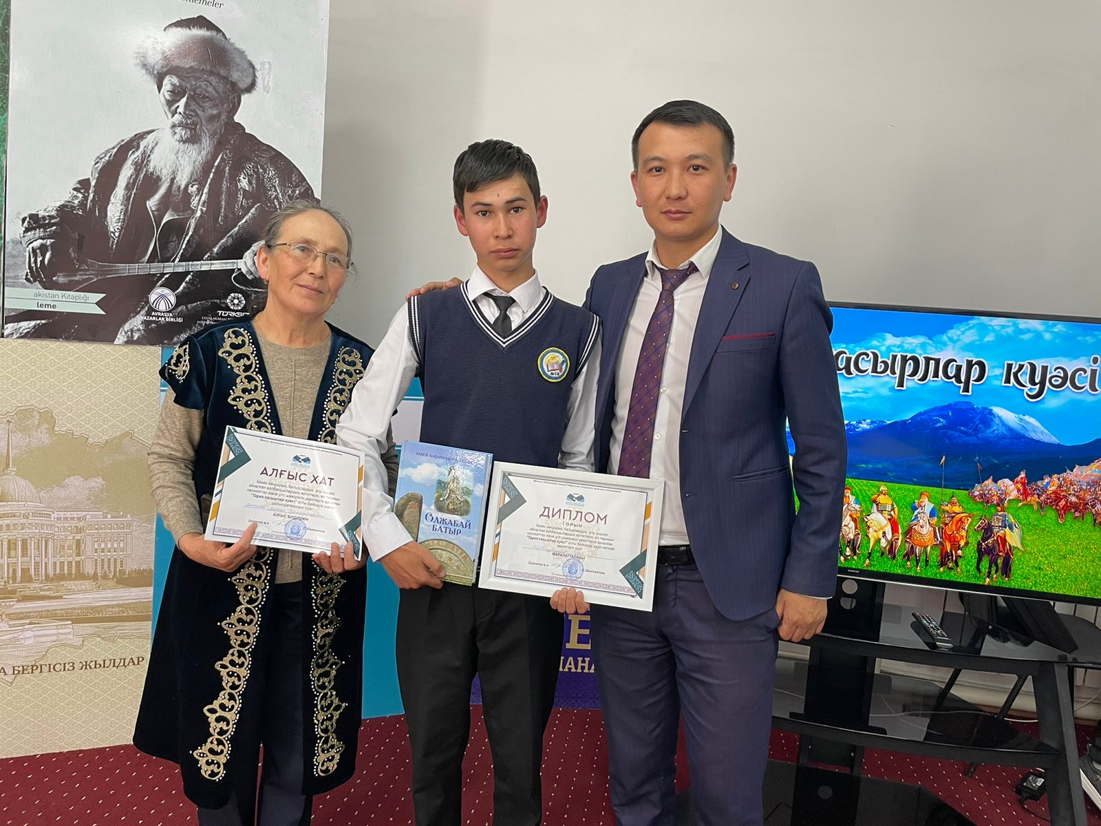 “Тарих – ғасырлар куәсі” атты байқау өтті