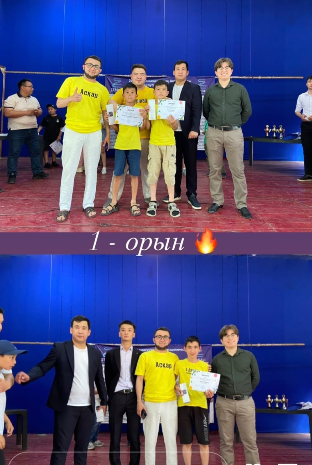 Республикалық "Summer camp" математика олимпиадасында жүлде алдық!