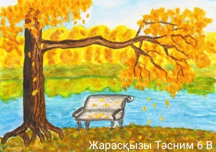 «Күз әлемінде», «Алтын күз» - сурет салу челленджі ұйымдастырылды