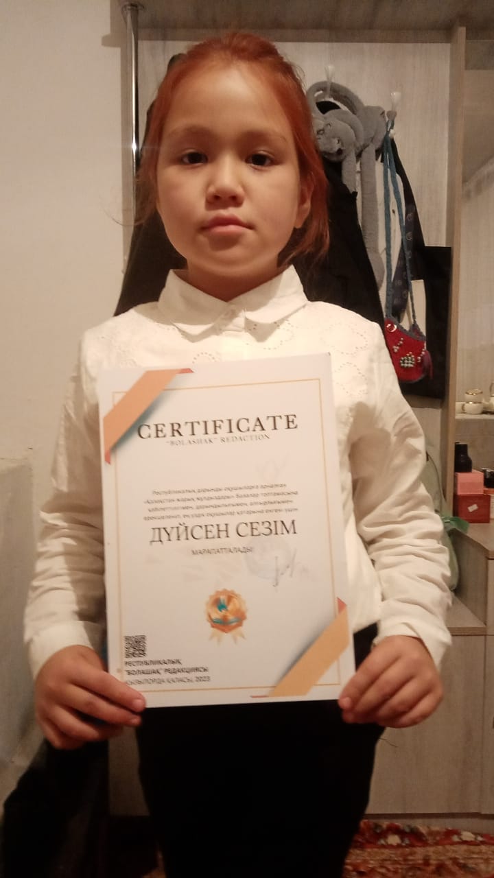“Қазақстан жарық жұлдыздары”
