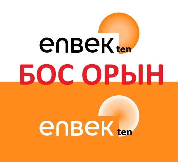 ВАКАНСИЯ!!!