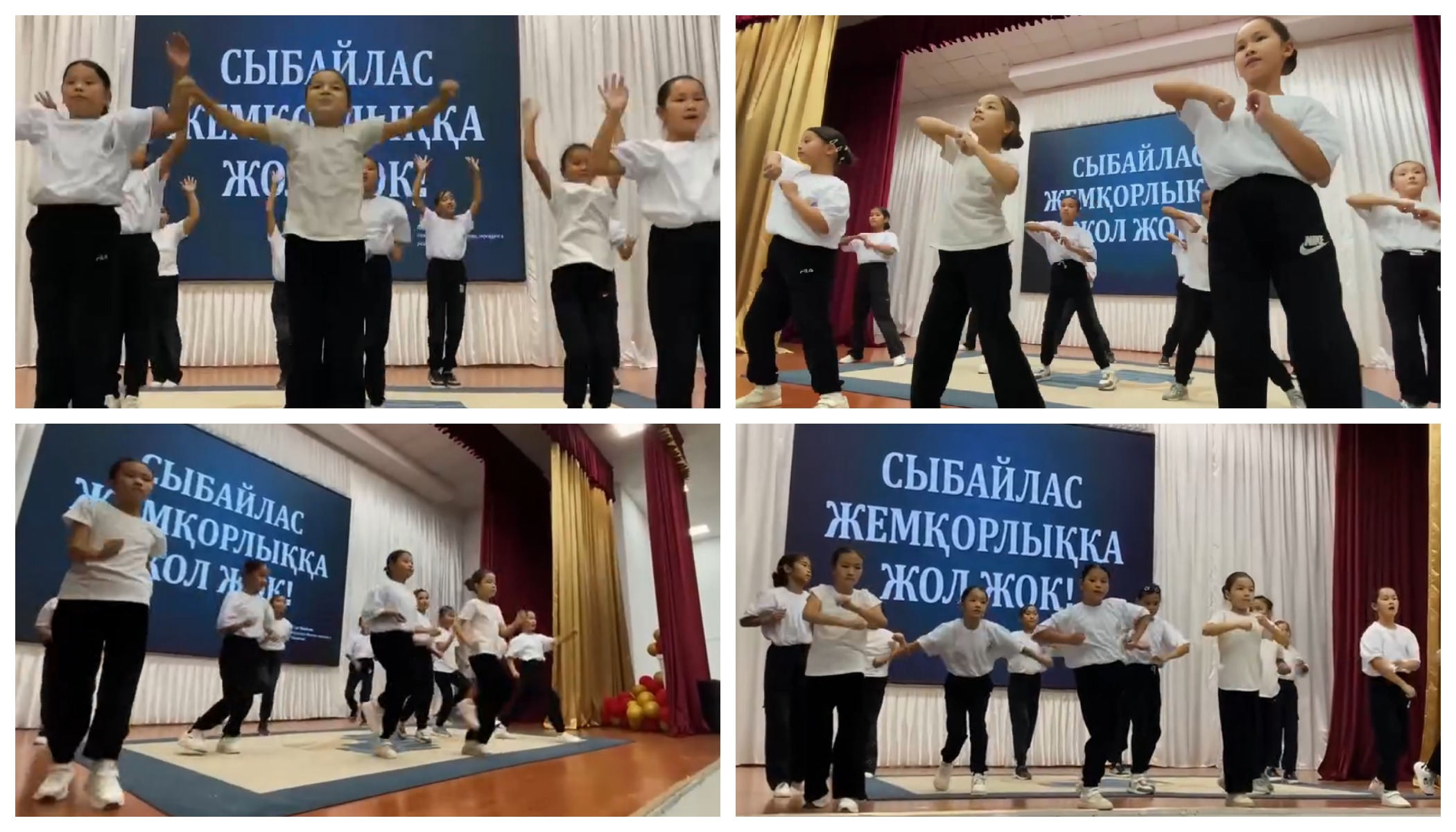 «Bіz jemqorlyqqa qarsymyz!»