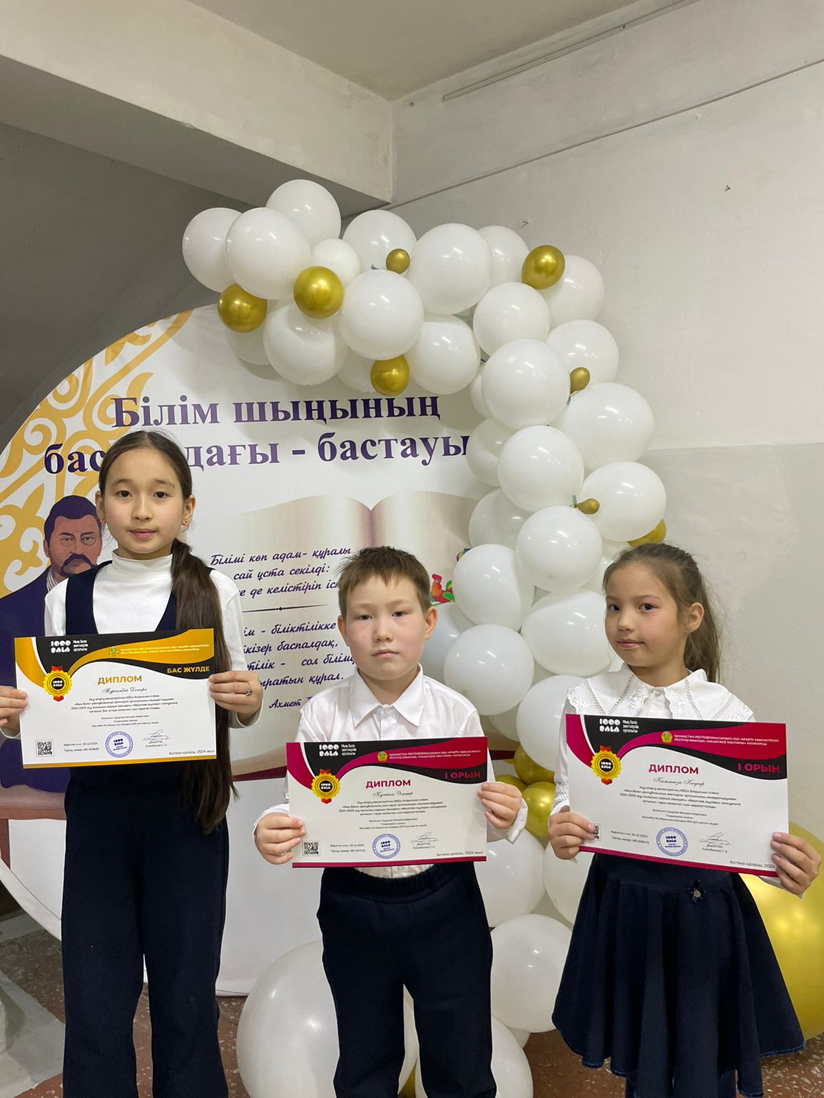 “Мақатаев оқулары” байқауында жеңімпаз атандық!