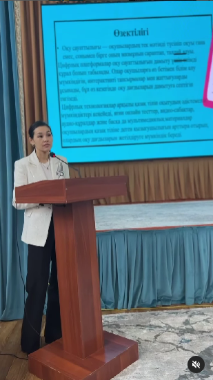 "Педагогикалық оқулар-2025" өтті.