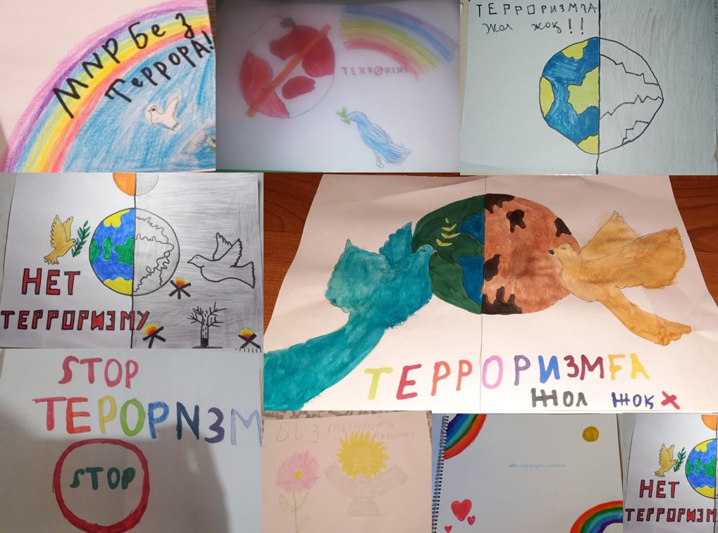"Терроризм зардабын қаламаймыз!"