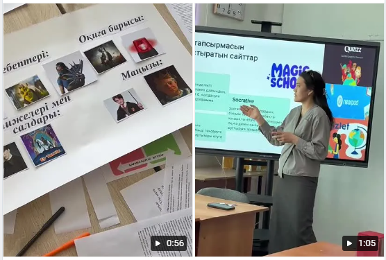 "Бүгінгі ізденіс-ертеңгі жетістік"