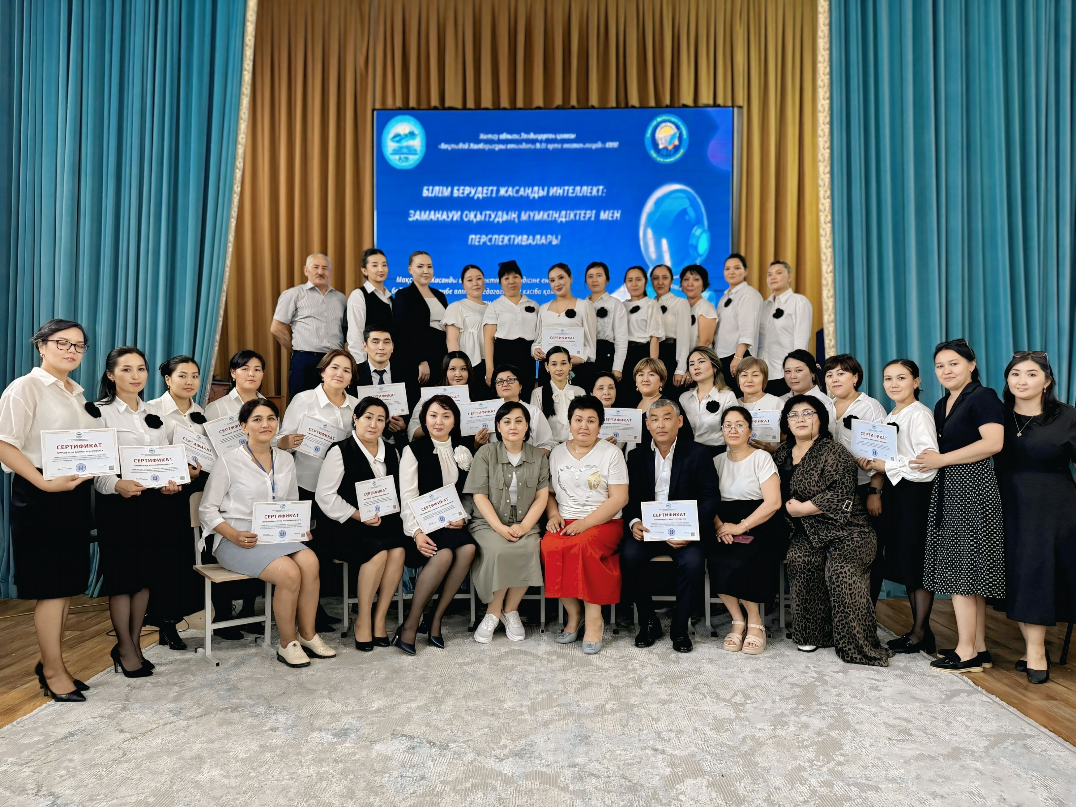 Облыстық семинар өтті