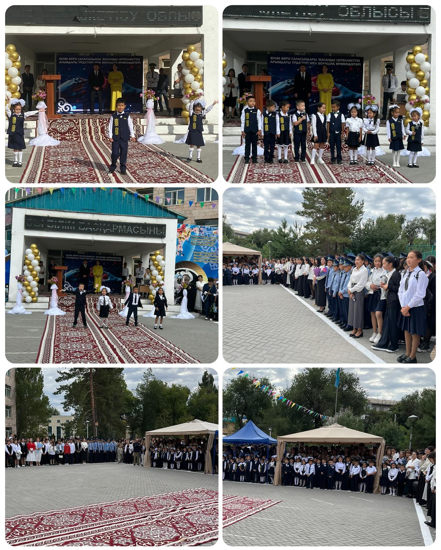 “Мектебім – мейірім мекені”