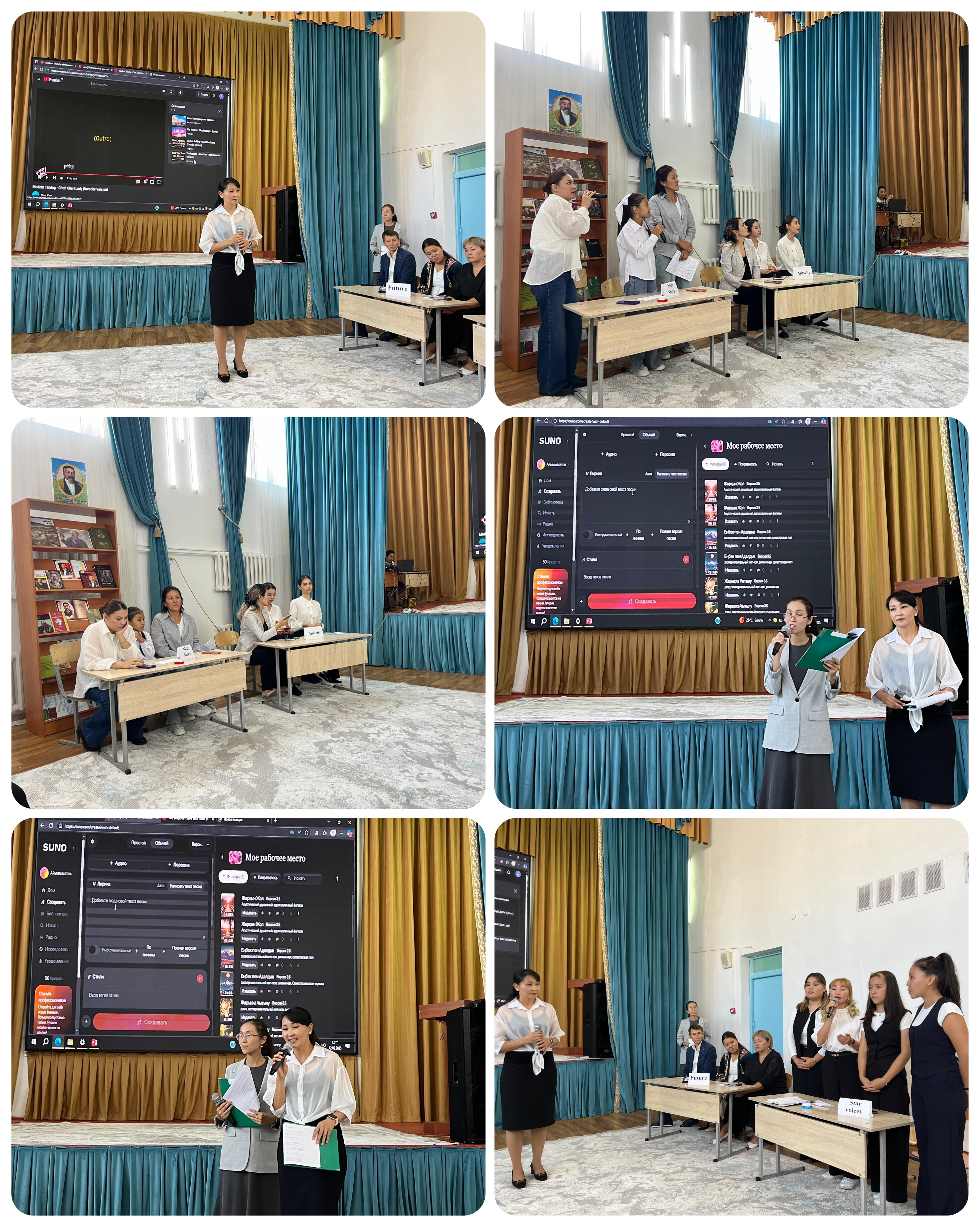 "English Karaoke" – Тілдер мерекесіне арнау