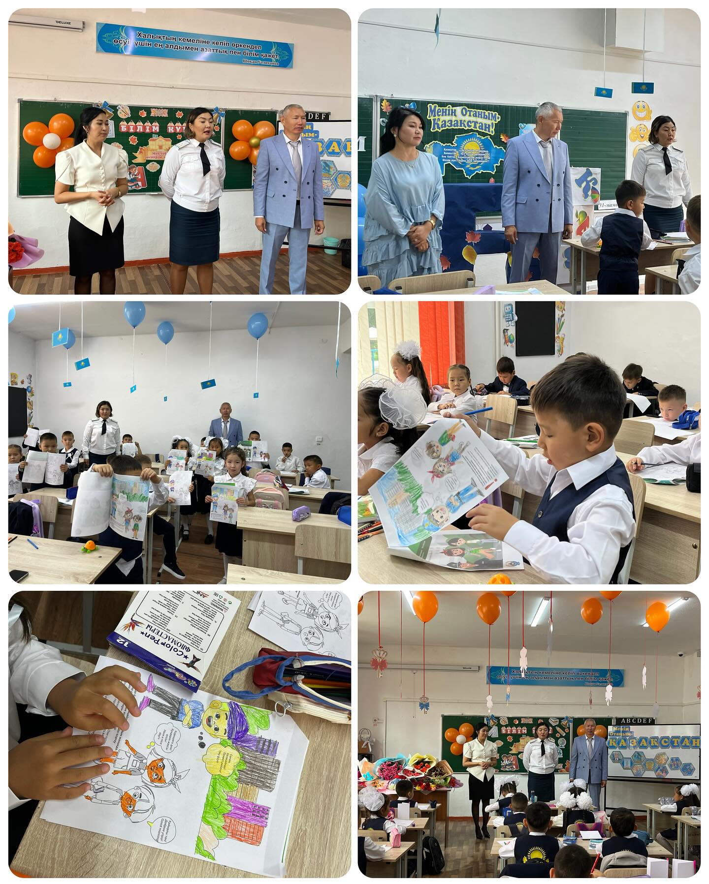 «Абайлаңыз, балақай!»