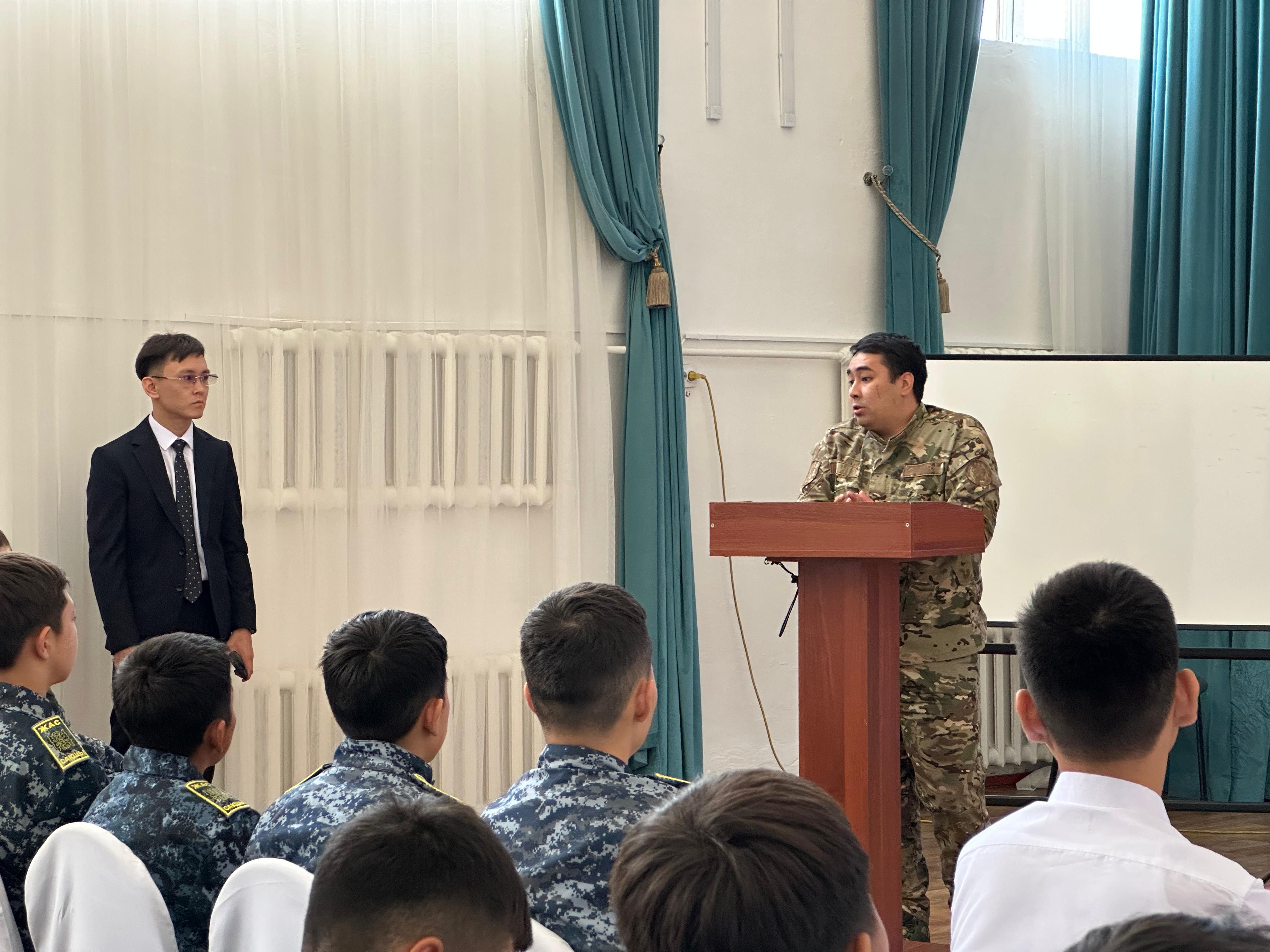 «Төтенше жағдайдағы іс-әрекет және қауіпсіздік ережелері»