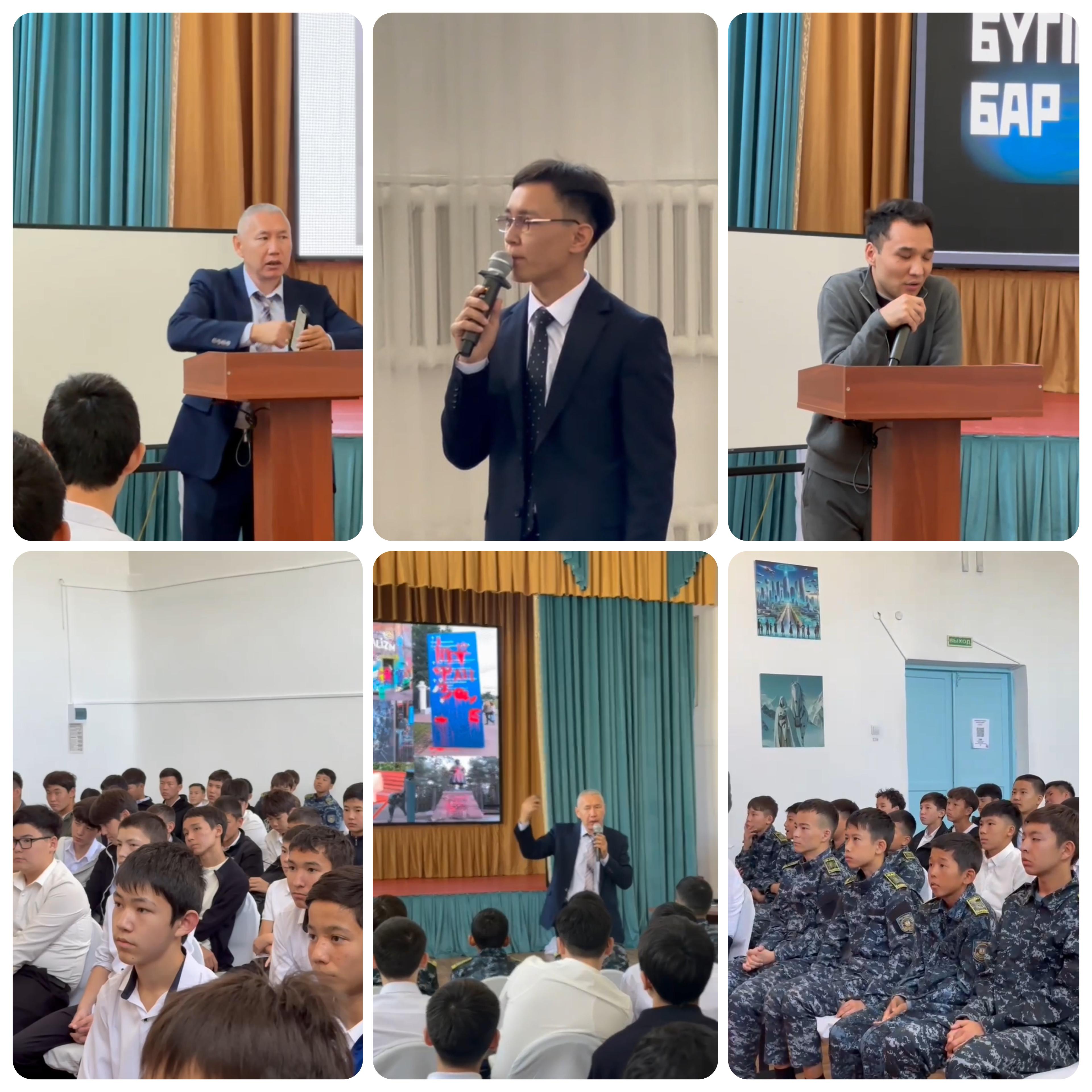 Жауапты ұрпақ – әділетті қоғам кепілі