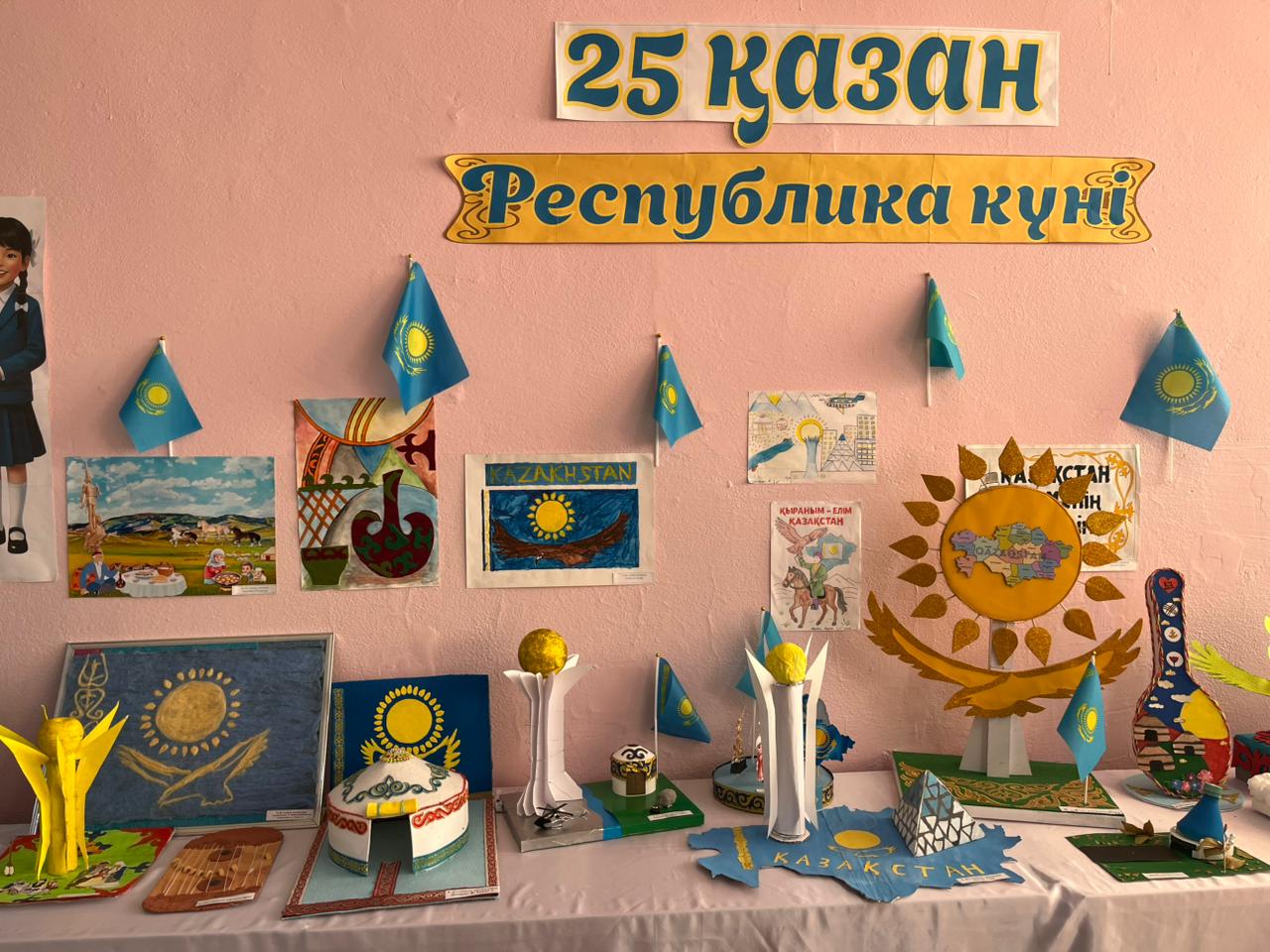 «Қыран елім – Қазақстаным!» 🇰🇿