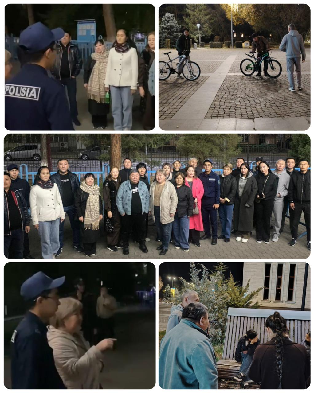 «Түнгі қаладағы балалар»