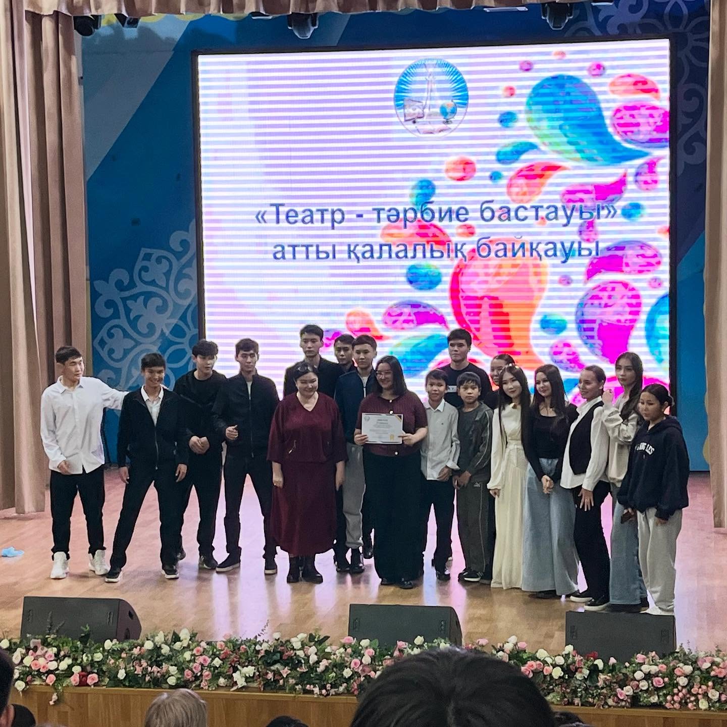 “Театр -тәрбие бастауы” атты байқауында ІІ орын!