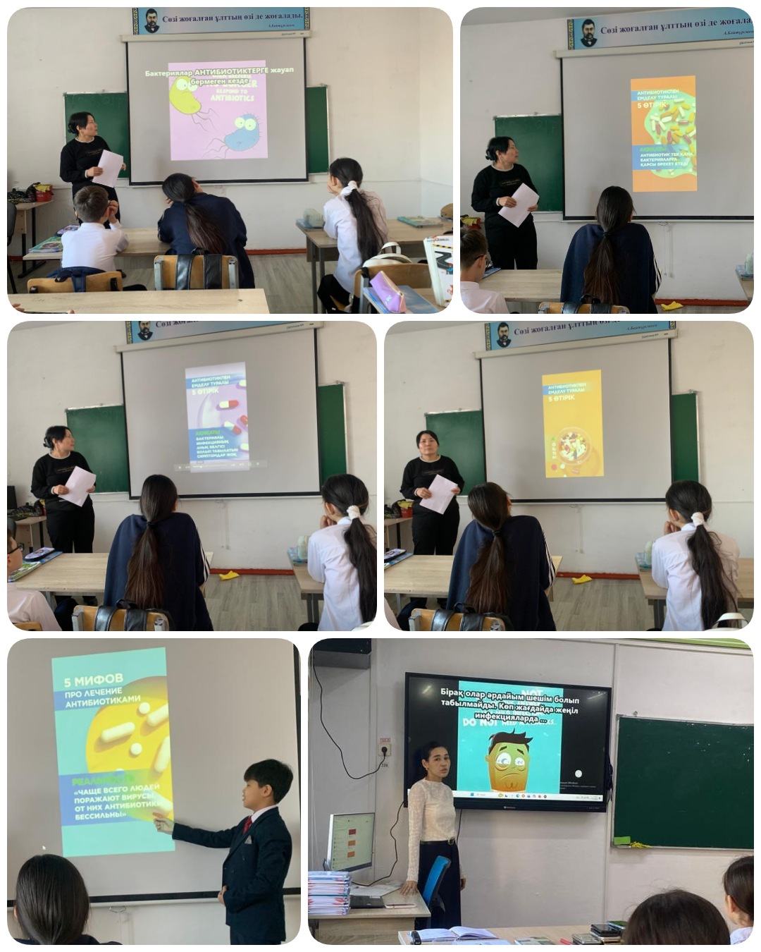 "Микробқа қарсы резидент 7 күн - 7 факт"